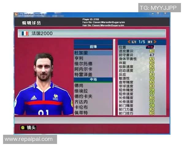 实况足球中马尔蒂尼的传奇表现与战术解析探讨