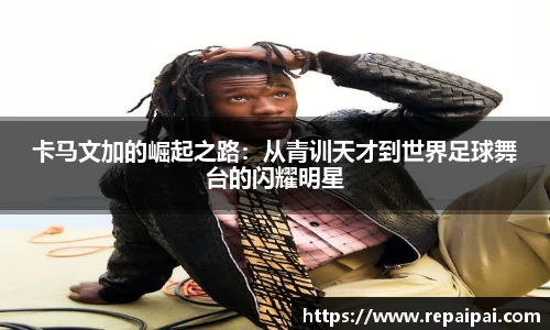 球盟会平台