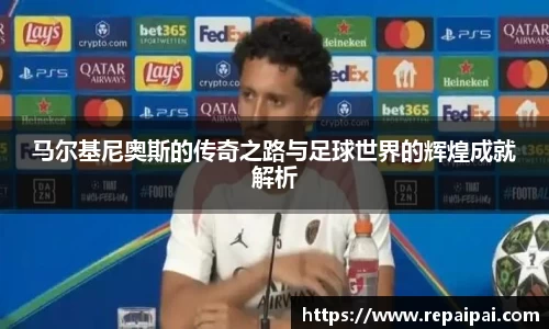 球盟会