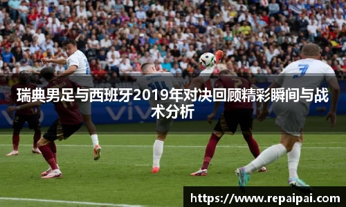 球盟会