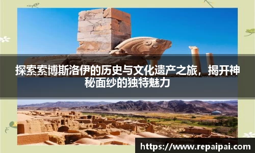 球盟会官网