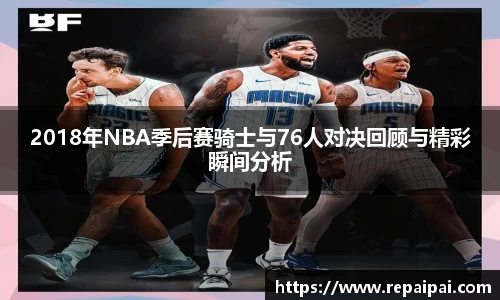 球盟会